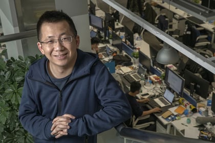 ByteDance AI Model Targets Real-Time Spatial Video Generation