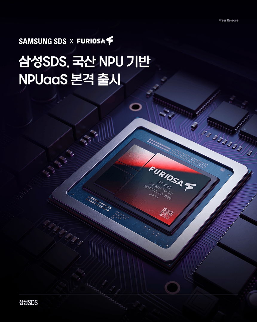 Samsung SDS Targets AI Inference With Subscription NPUaaS on FuriosaAI